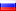 Pусский Pусский