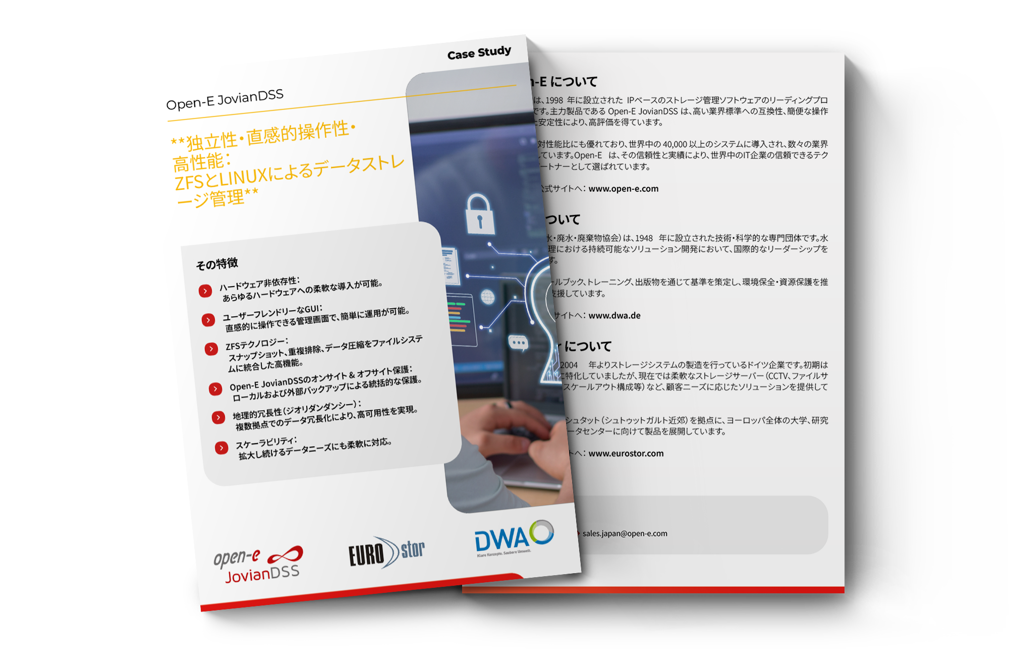 case-study brochure icon