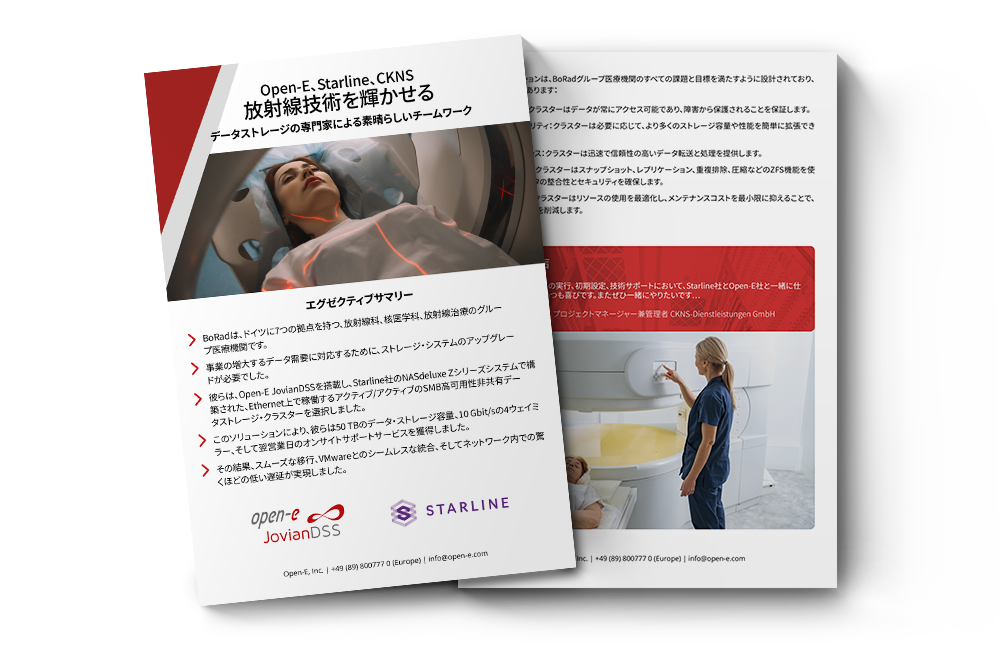 オープンE、スターライン、CKNSが放射線医療を輝かせる - データストレージ専門家たちの卓越したチームワーク