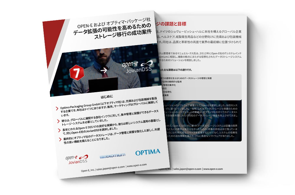 Open-EとOptima Packaging - データ保存拡張のための成功した移行