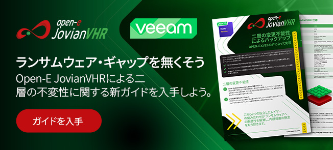 Open-E JovianVHR JP Data Sheet